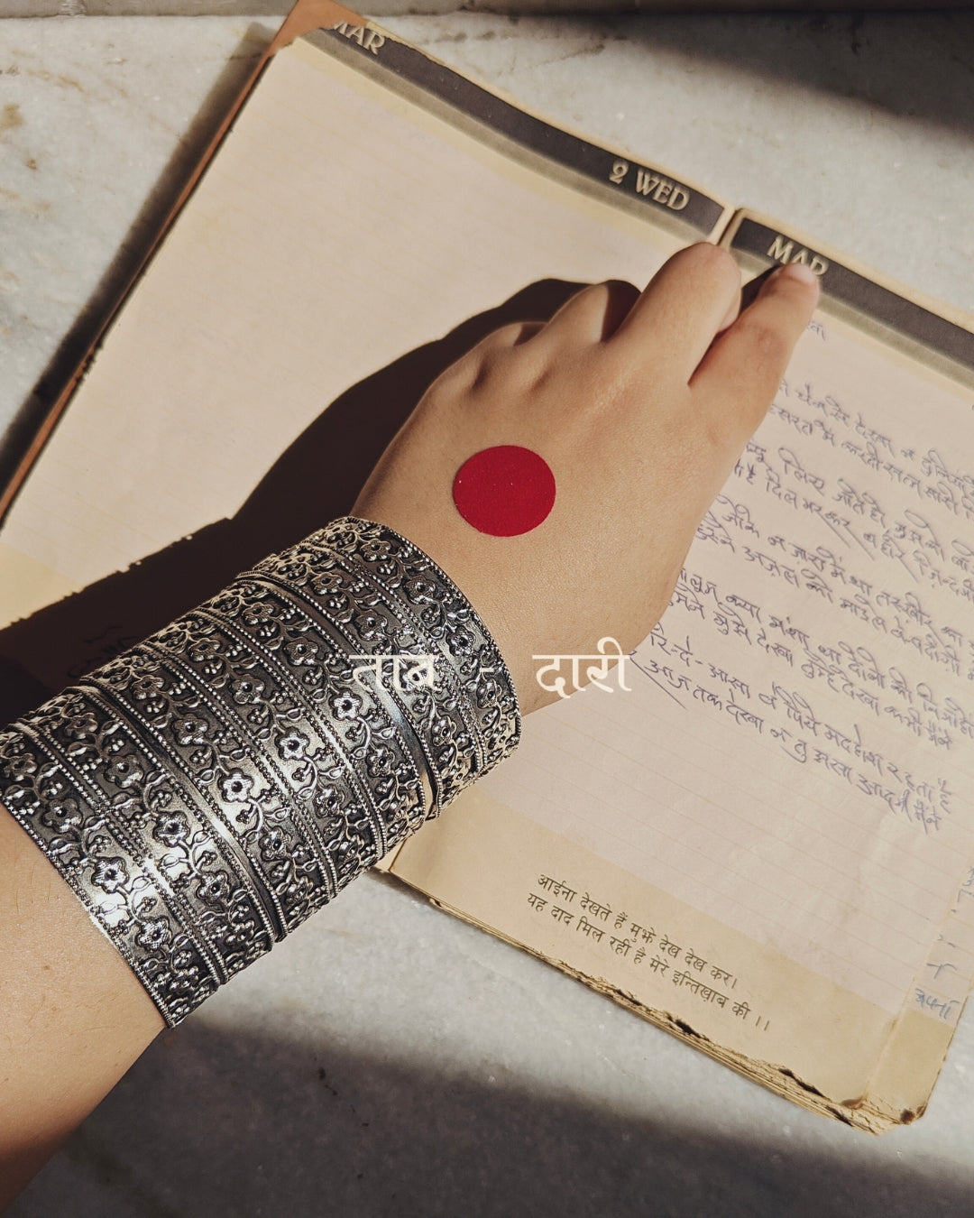 GUL CUFF BRACELET